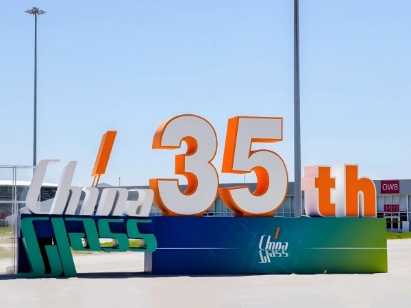 SNR Participated in the 35th China International Glas...