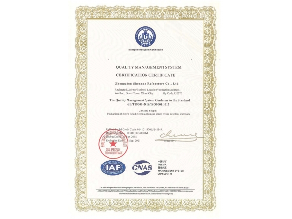 Quality management system certification certificate